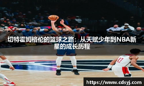 金沙集团1862cc官网