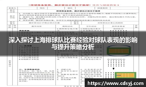 金沙集团1862cc